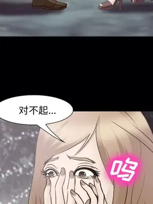 愛情契約 1-75話[完結]_056036