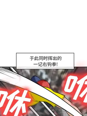 愛情契約 1-75話[完結]_037036