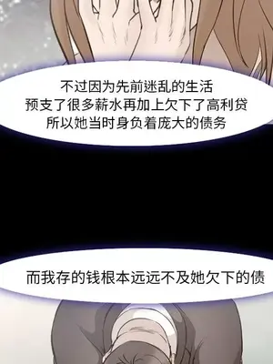 愛情契約 1-75話[完結]_056037