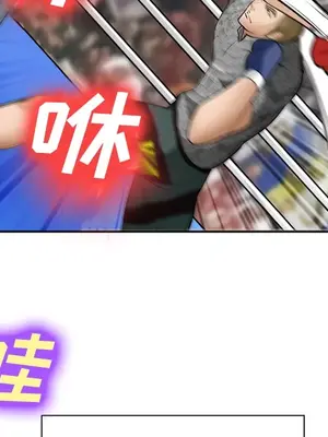 愛情契約 1-75話[完結]_037037