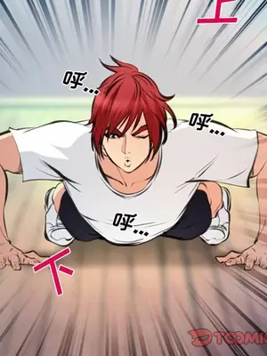 愛情契約 1-75話[完結]_073086