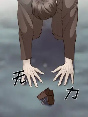 愛情契約 1-75話[完結]_056038