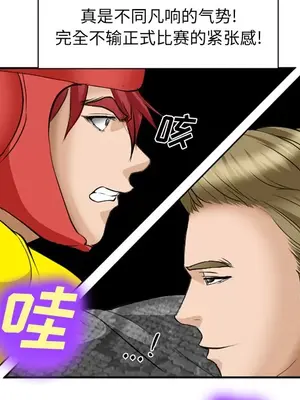 愛情契約 1-75話[完結]_037038