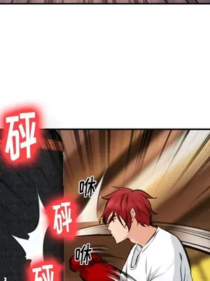 愛情契約 1-75話[完結]_073087