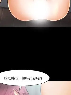 愛情契約 1-75話[完結]_020061