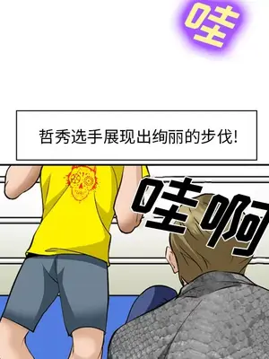 愛情契約 1-75話[完結]_037039