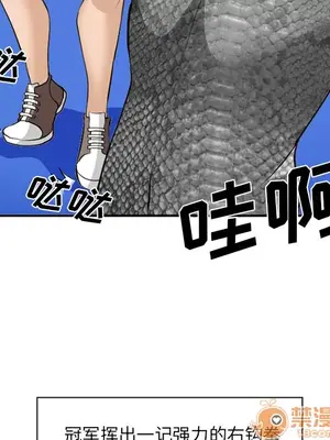 愛情契約 1-75話[完結]_037040