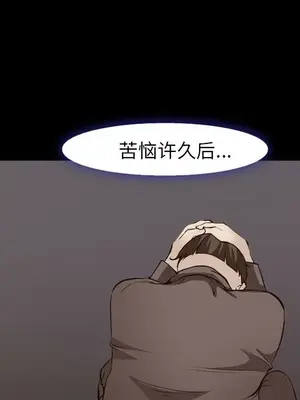 愛情契約 1-75話[完結]_056041