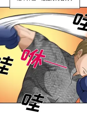 愛情契約 1-75話[完結]_037041