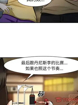 愛情契約 1-75話[完結]_073090