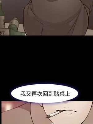愛情契約 1-75話[完結]_056042
