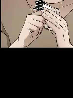 愛情契約 1-75話[完結]_056043