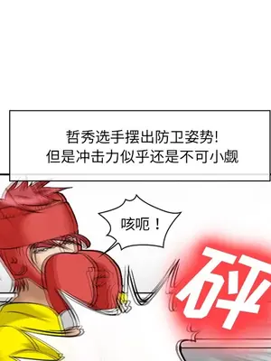 愛情契約 1-75話[完結]_037042