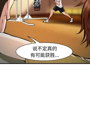 愛情契約 1-75話[完結]_073091