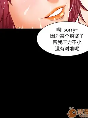 愛情契約 1-75話[完結]_020065