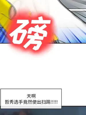 愛情契約 1-75話[完結]_037043