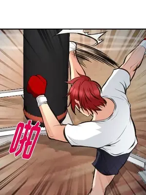 愛情契約 1-75話[完結]_073092