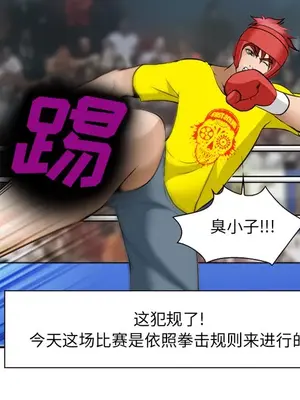 愛情契約 1-75話[完結]_037044