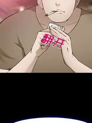 愛情契約 1-75話[完結]_056046