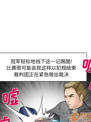 愛情契約 1-75話[完結]_037045