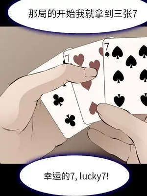 愛情契約 1-75話[完結]_056047