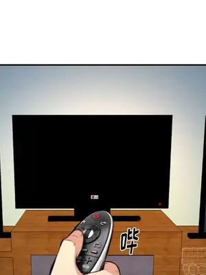 愛情契約 1-75話[完結]_073095