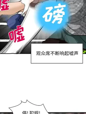 愛情契約 1-75話[完結]_037046