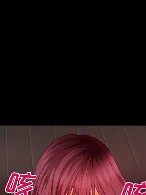 愛情契約 1-75話[完結]_020069