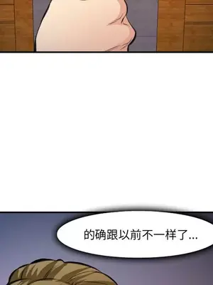 愛情契約 1-75話[完結]_073096