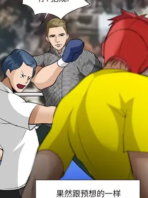 愛情契約 1-75話[完結]_037047