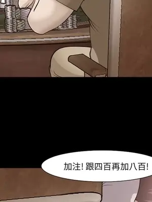 愛情契約 1-75話[完結]_056049