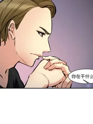 愛情契約 1-75話[完結]_073097