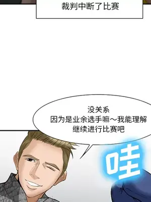 愛情契約 1-75話[完結]_037048