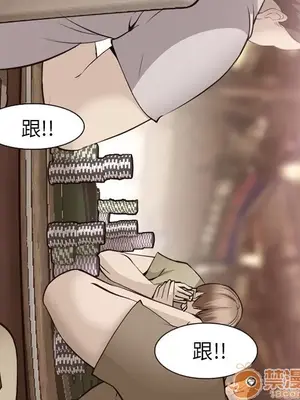 愛情契約 1-75話[完結]_056050