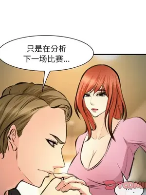 愛情契約 1-75話[完結]_073098