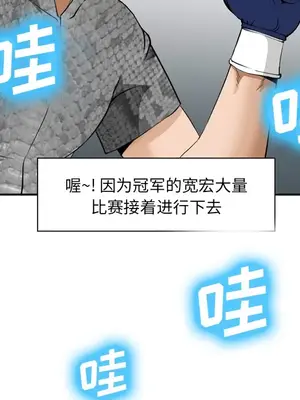 愛情契約 1-75話[完結]_037049