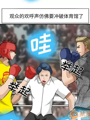 愛情契約 1-75話[完結]_037050