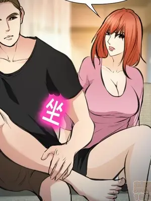 愛情契約 1-75話[完結]_073100