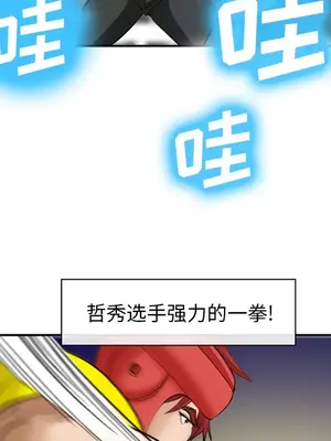 愛情契約 1-75話[完結]_037051