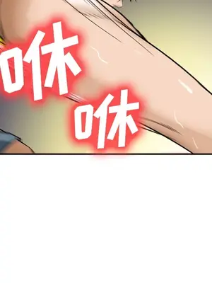 愛情契約 1-75話[完結]_037052