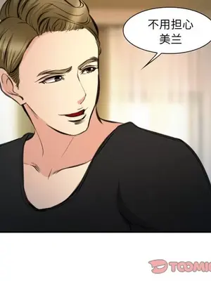 愛情契約 1-75話[完結]_073102