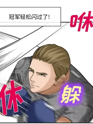 愛情契約 1-75話[完結]_037053