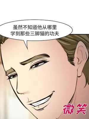 愛情契約 1-75話[完結]_073103