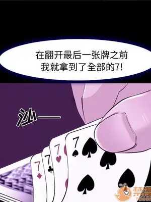 愛情契約 1-75話[完結]_056055