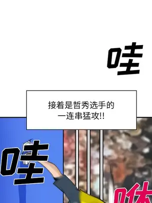 愛情契約 1-75話[完結]_037054