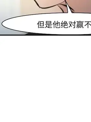 愛情契約 1-75話[完結]_073104