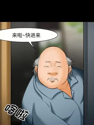 愛情契約 1-75話[完結]_021007