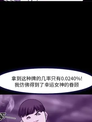 愛情契約 1-75話[完結]_056056