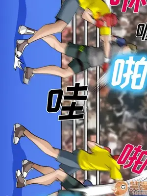 愛情契約 1-75話[完結]_037055