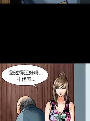 愛情契約 1-75話[完結]_021008